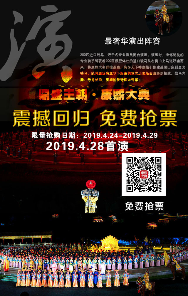 2019開園特惠.jpg