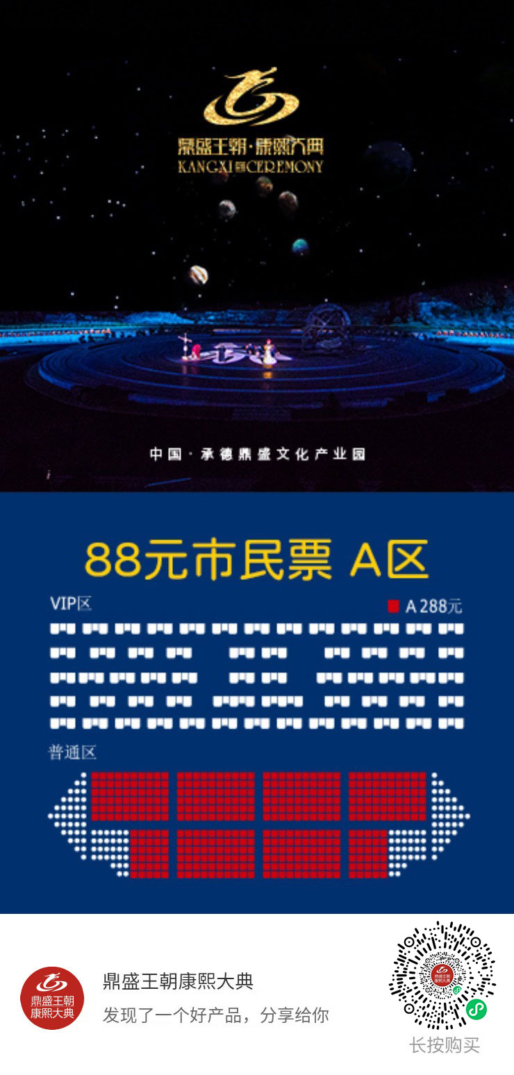 市民票A單.JPG